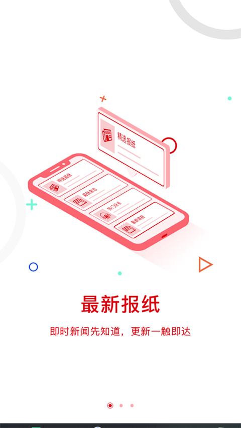 截图4